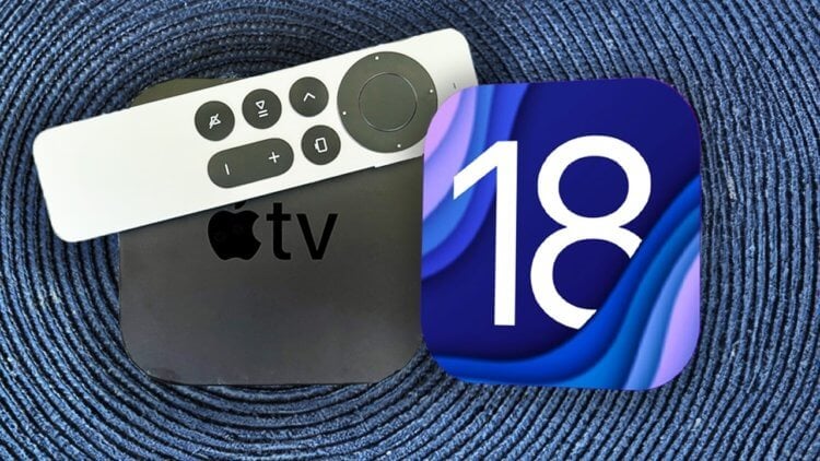 После обновления Apple TV наконец-то станет такой же крутой, как дешевые приставки на Android TV