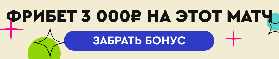 Лидс — Халл: прогноз на матч 31 августа 2024 года