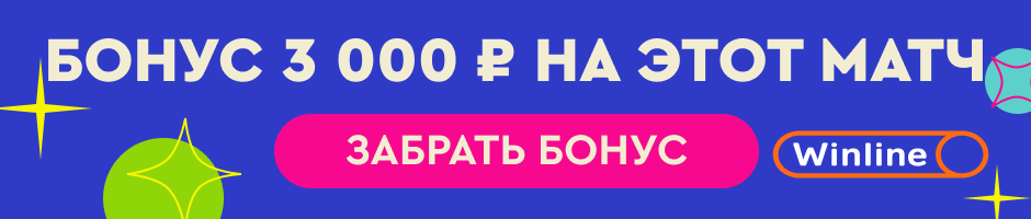 Спартак — Рубин: прогноз на матч 31 августа 2024 года